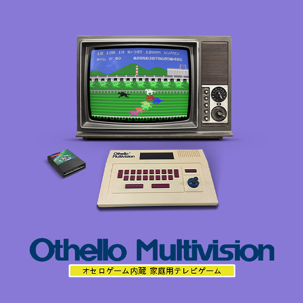 multivision