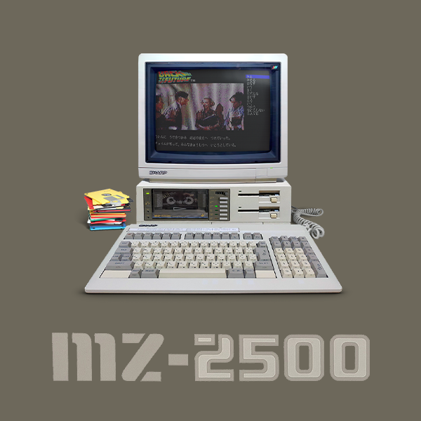 mz2500